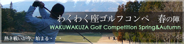 �킭�킭���S���t�R���y